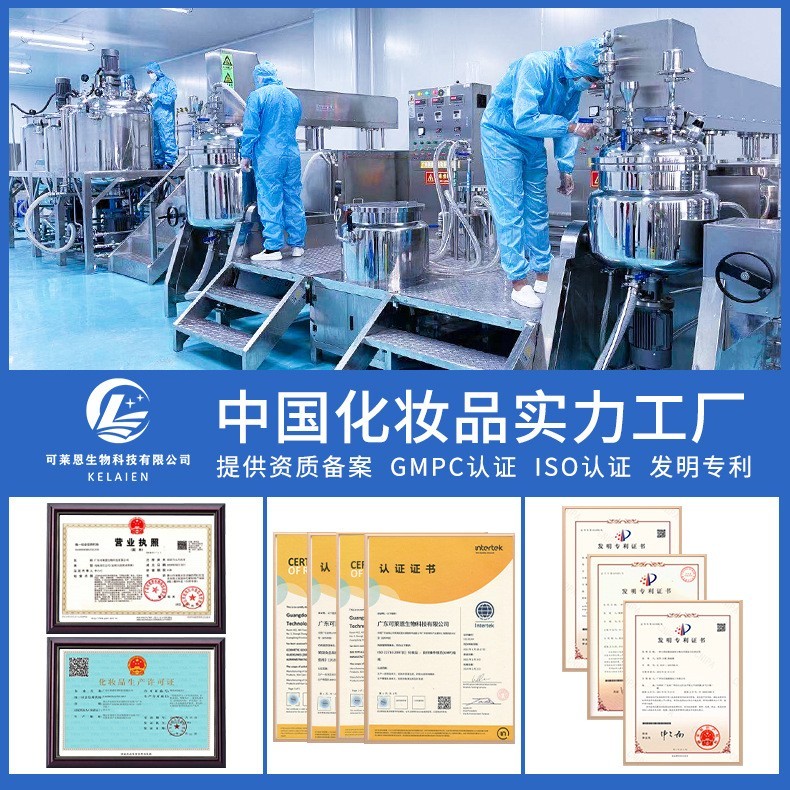 遮瑕持妆粉底液隔离轻薄滋润不卡粉源头工厂贴牌加工OEM定制厂家图2