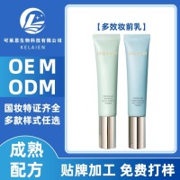 妆前隔离乳液保湿滋润修饰隔离防护源头工厂贴牌加工OEM定制厂家