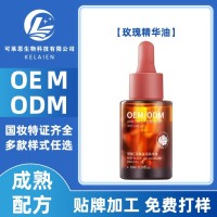 千叶玫瑰精华油抗老紧致舒缓源头工厂代加工OEM贴牌定制厂家