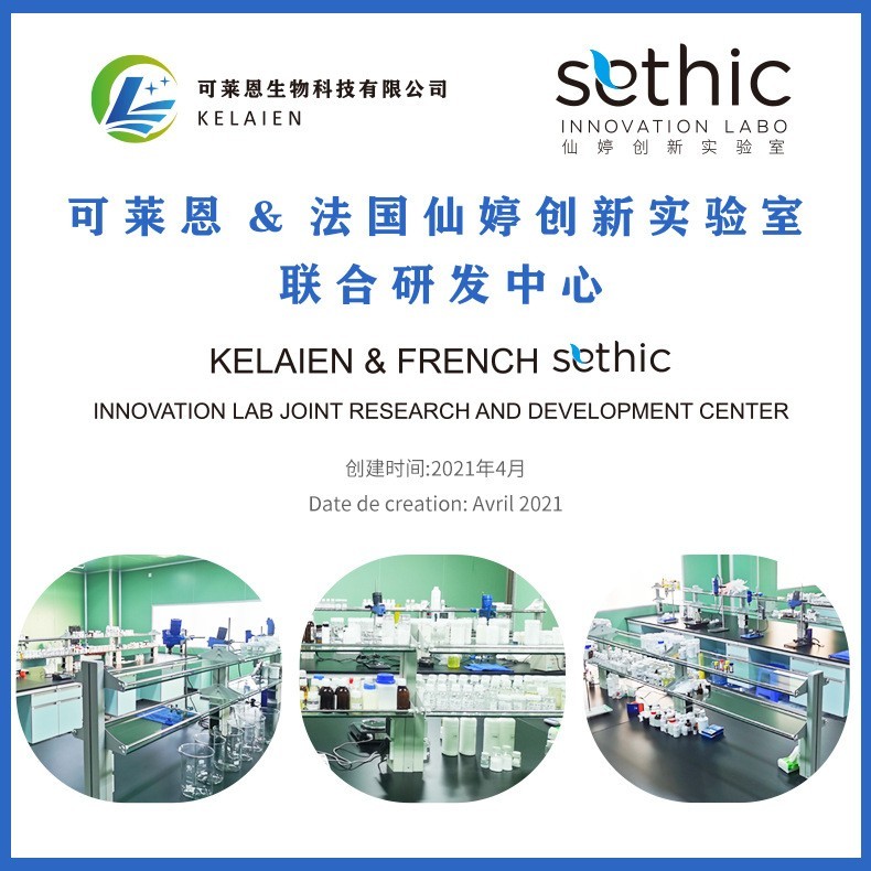 千叶玫瑰精华油抗老紧致舒缓源头工厂代加工OEM贴牌定制厂家图2