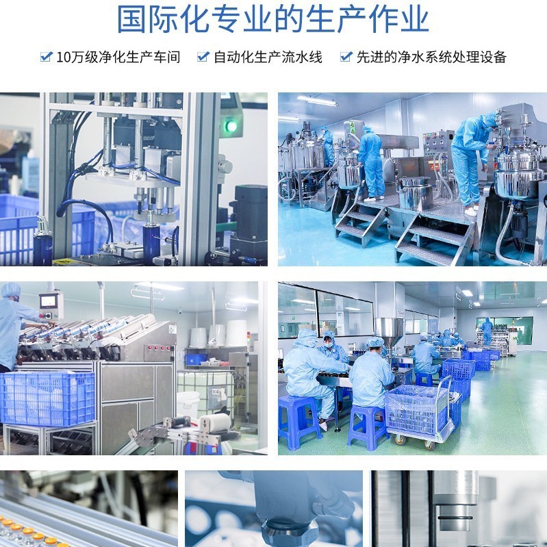 小棕瓶眼霜淡化细纹黑眼圈提亮肤色六胜肽贴牌加工OEM/ODM源头工厂图3