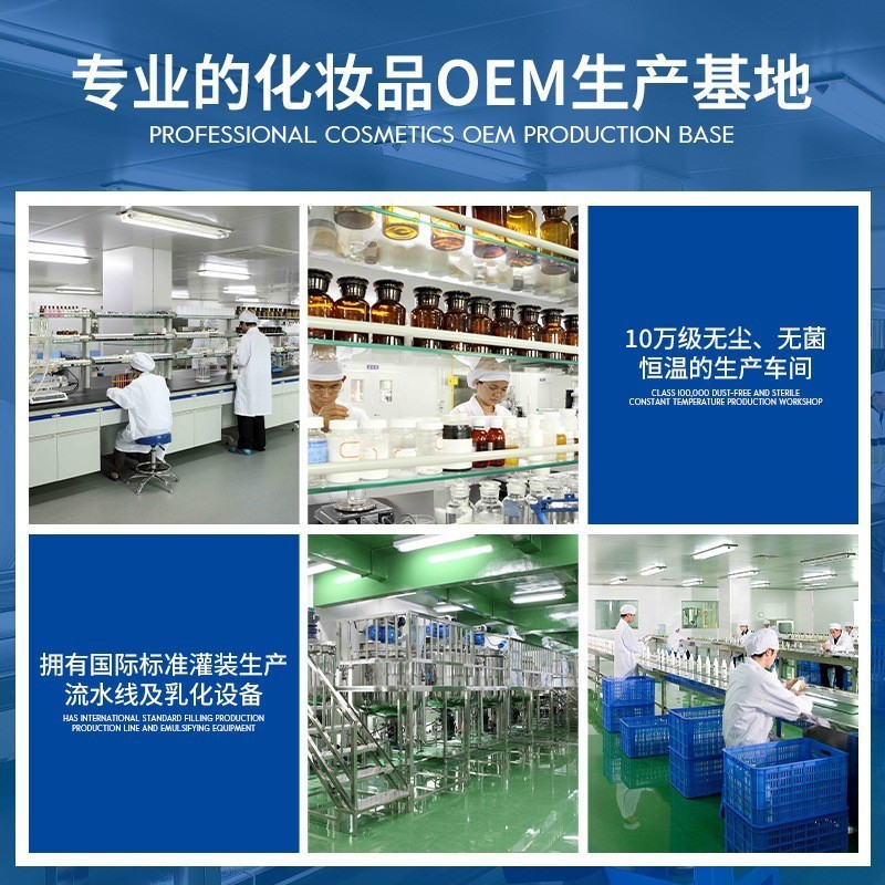 空气持妆滤镜粉底液隔离自然遮瑕均匀提亮肤色无粉干底妆ODM加工图4