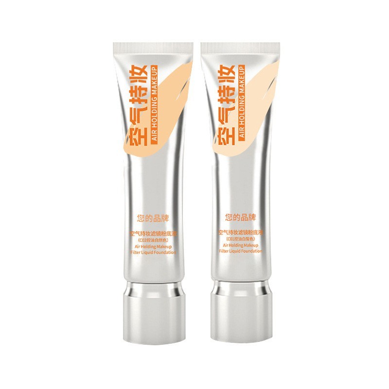 空气持妆滤镜粉底液隔离自然遮瑕均匀提亮肤色无粉干底妆ODM加工图5