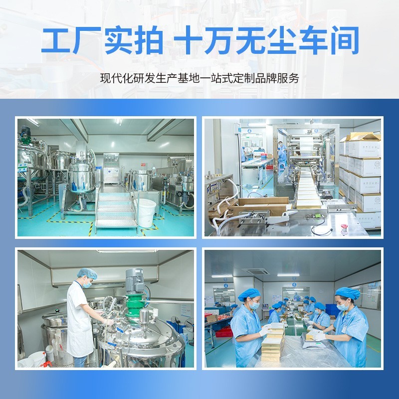 定制OEM流金水保湿补水焕亮肌肤平衡水油爽肤水贴牌加工高保湿图4