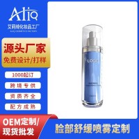 定制OEM舒缓泛红补水喷雾保湿水代加工调理敏感肌补水保湿喷雾水