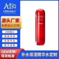 定制OEM环六肽补水保湿爽肤水代加工抗氧焕亮护肤精华水外贸跨境