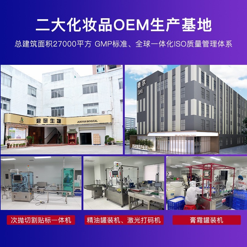 保湿蜜露金盏花爽肤水贴牌玫瑰湿敷水舒缓褪红修护精华水代加工图3