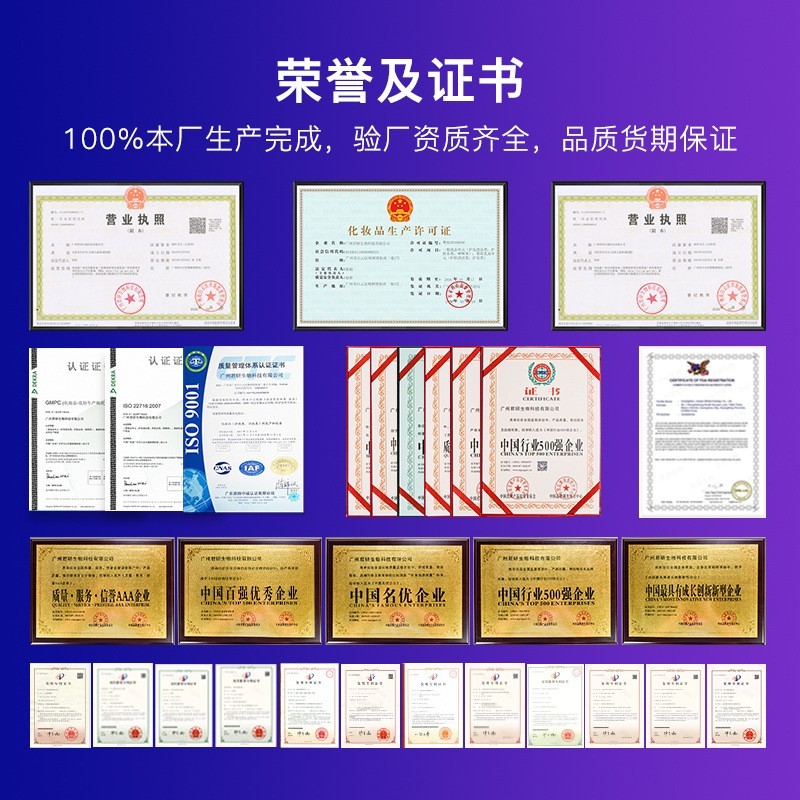 保湿蜜露金盏花爽肤水贴牌玫瑰湿敷水舒缓褪红修护精华水代加工图4