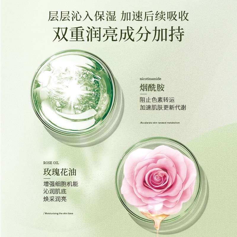 酵母焕颜清爽柔肤水贴牌补水保湿滋润嫩肤退红敏感肌湿敷水代加工图2