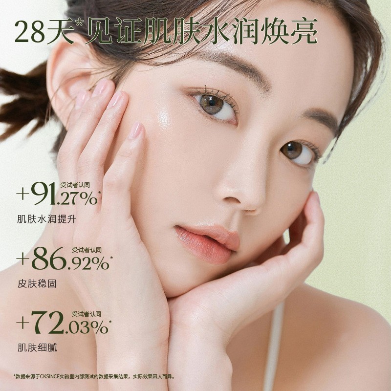 酵母焕颜清爽柔肤水贴牌补水保湿滋润嫩肤退红敏感肌湿敷水代加工图4