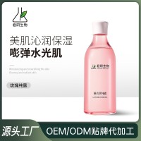薰衣草纯露玫瑰花水线下院线美容院精油芳疗身体护理护肤品定制