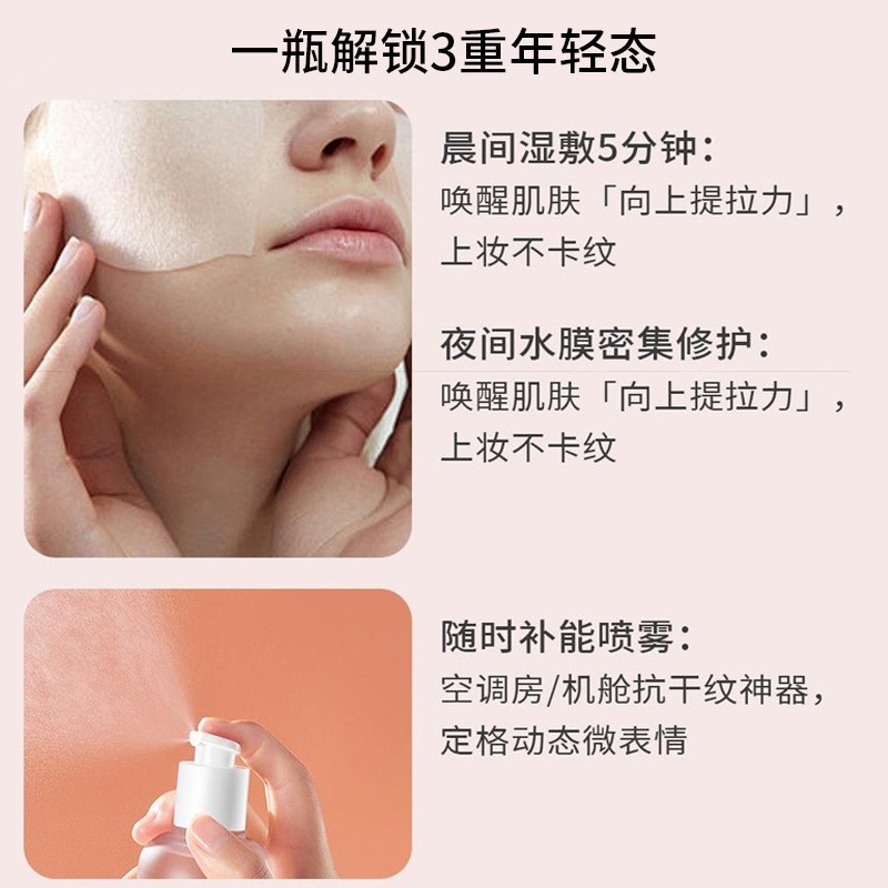 定制OEM/ODM保加利亚玫瑰纯露/大马士革玫瑰纯露/罗马洋甘菊纯露图2