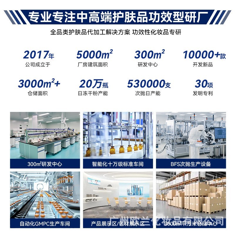 韩国葡萄糖泛醇多肽透明质酸钠肌肤屏障水乳套装妆前乳爽肤水护肤图3