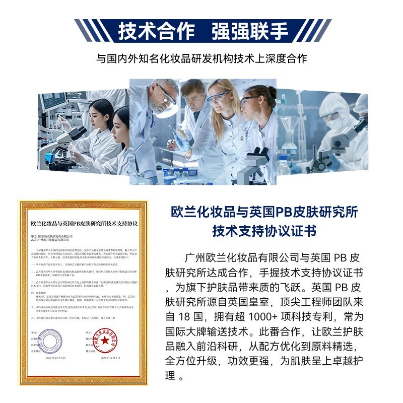 韩国葡萄糖泛醇多肽透明质酸钠肌肤屏障水乳套装妆前乳爽肤水护肤图2