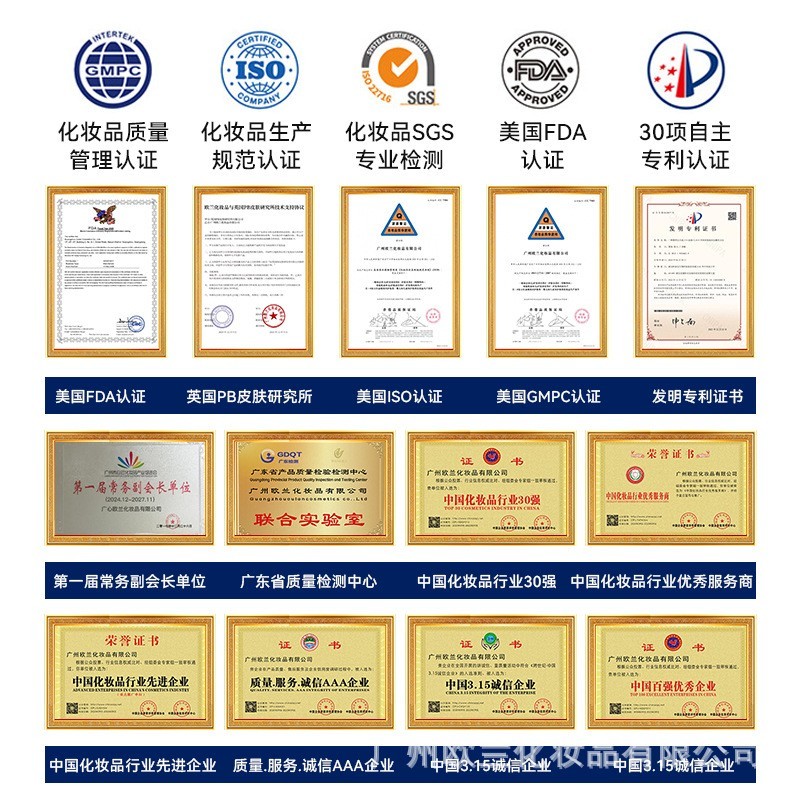 韩国葡萄糖泛醇多肽透明质酸钠肌肤屏障水乳套装妆前乳爽肤水护肤图4