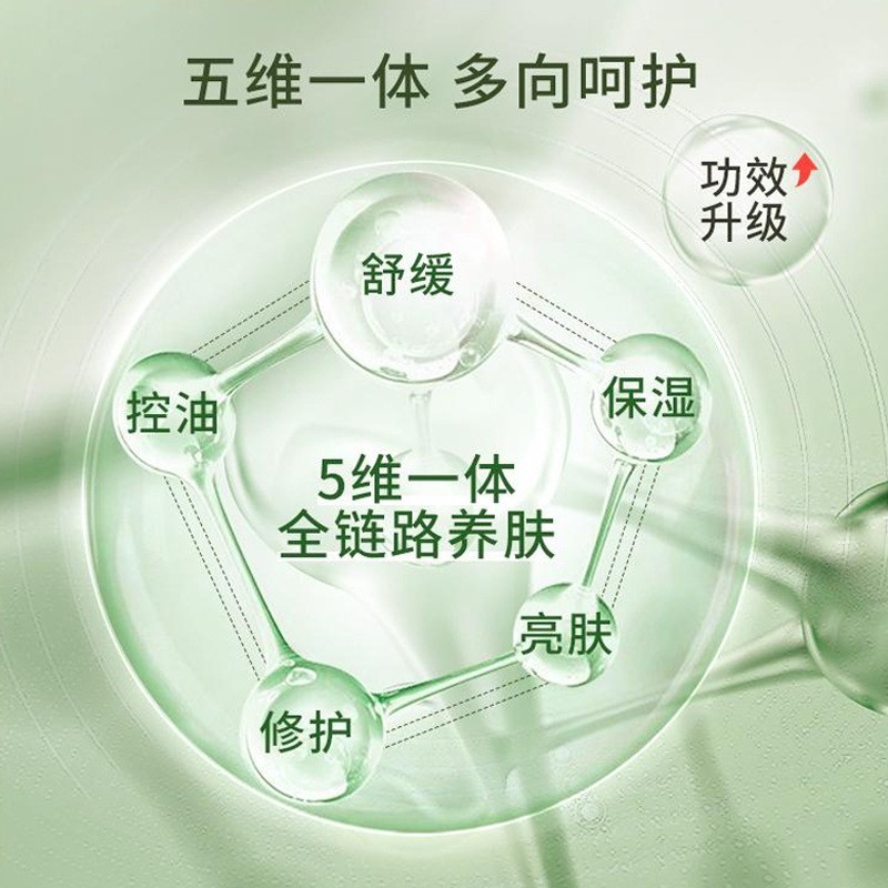 定制OEM/ODM丝瓜湿敷水补水保湿水油平衡呵护打造水光肌抖音爆款图4