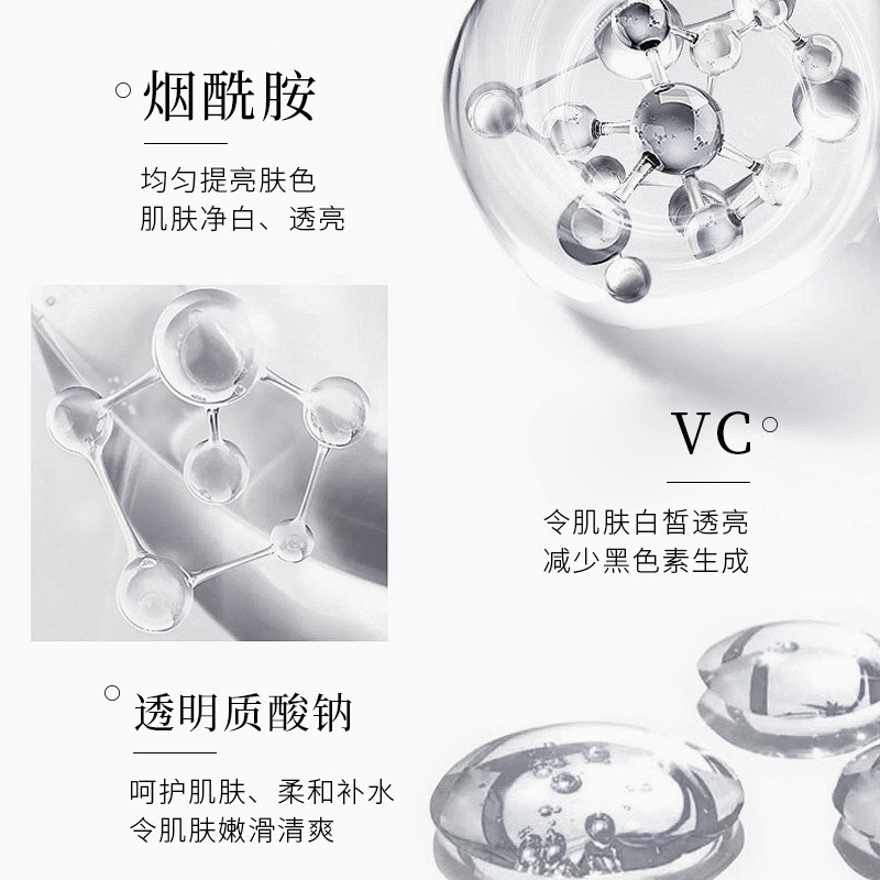 抖音爆款烟酰胺祛斑液面部精华极水光精华水加工定制oem深度合作图4