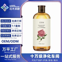 大马士革玫瑰纯露面部补水保湿天然大瓶湿敷水代加工