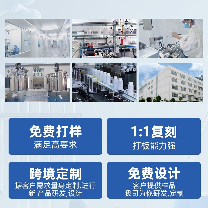 大马士革玫瑰纯露面部补水保湿天然大瓶湿敷水代加工图2