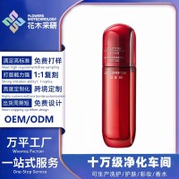 红蛮腰4.0水乳环六肽补水保湿抗皱紧致胶原填充霜OEM