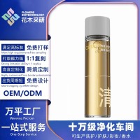 酸酶滑滑水控油爽肤水闭口水精华水去闭口湿敷水OEM