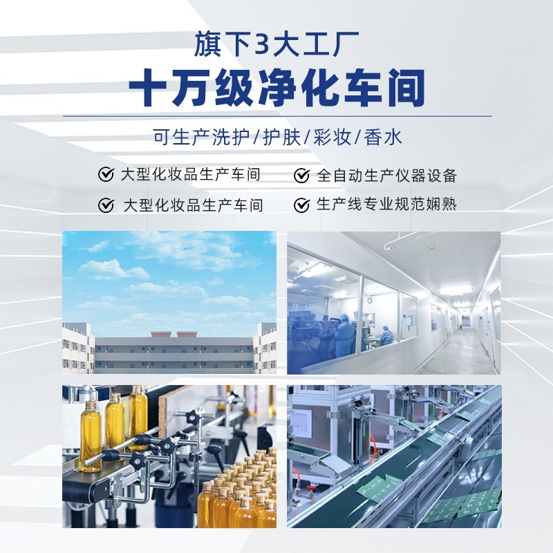 酸酶滑滑水控油爽肤水闭口水精华水去闭口湿敷水OEM图3