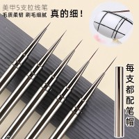 厂家定制极细美甲拉线笔套装金属杆勾边画花美甲勾线笔bjd面相笔