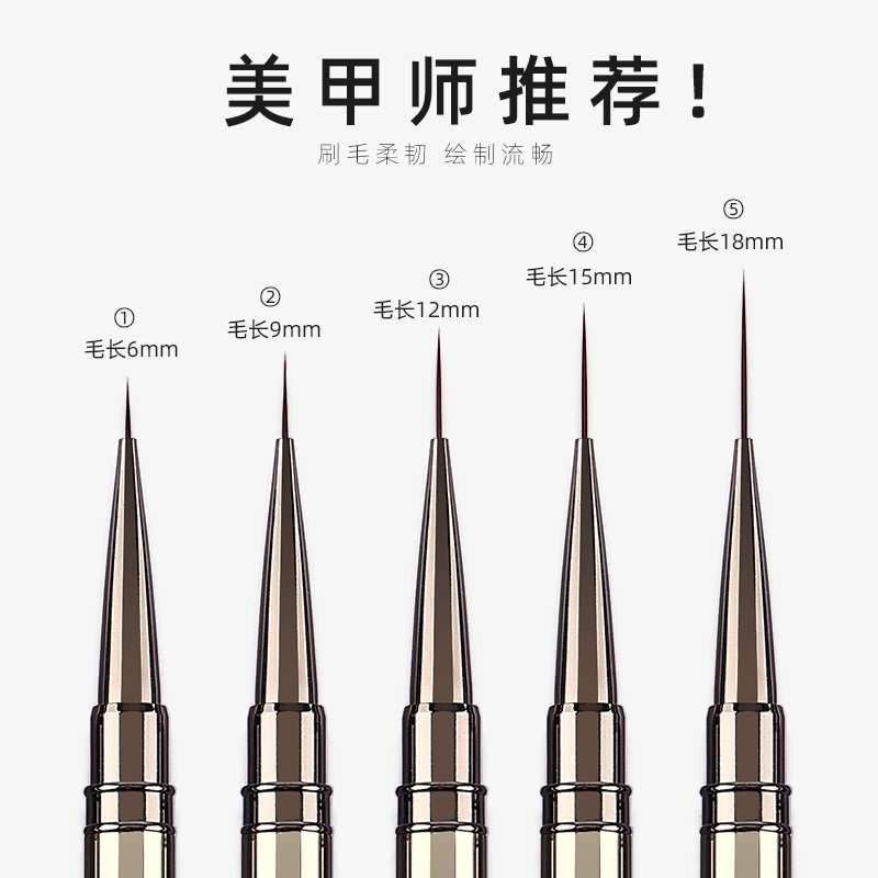 厂家定制极细美甲拉线笔套装金属杆勾边画花美甲勾线笔bjd面相笔图2