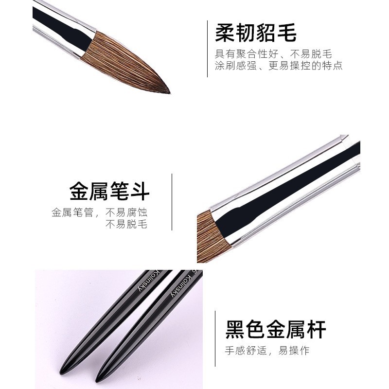 工厂定制貂毛美甲笔 黑色金属杆美甲水晶雕花笔Kolinsky笔刷图4