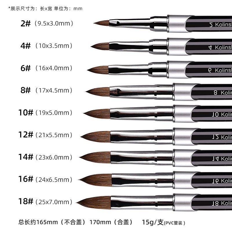 工厂定制貂毛美甲笔 黑色金属杆美甲水晶雕花笔Kolinsky笔刷图2