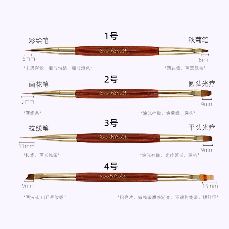 工厂定制实木双头建构笔 美甲塑形笔彩绘笔双头圆头光疗笔画花笔图5