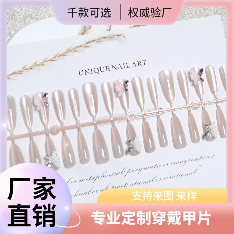 定制30片分码预制甲猫眼穿戴甲片纯手工贴钻款猫眼美甲甲片假指甲图4