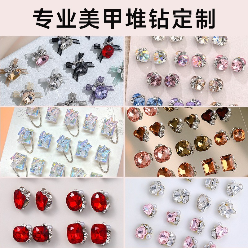 工厂美甲堆钻定制各种品类指甲贴美甲钻联系客服来图来样加工定制图2
