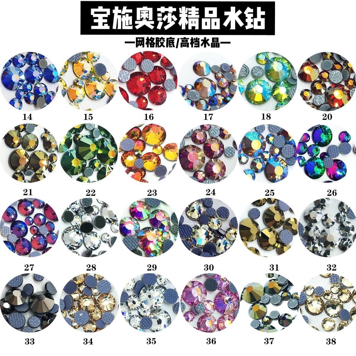 工厂定制卡戴儿 极光平底钻光疗幻彩仿奥AB水钻 美甲饰品闪亮钻图3