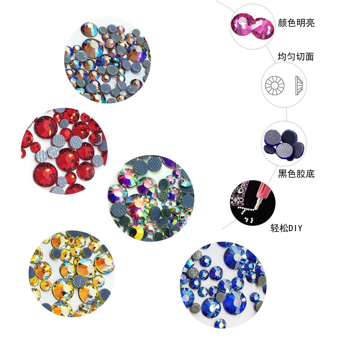 工厂定制卡戴儿 极光平底钻光疗幻彩仿奥AB水钻 美甲饰品闪亮钻图4