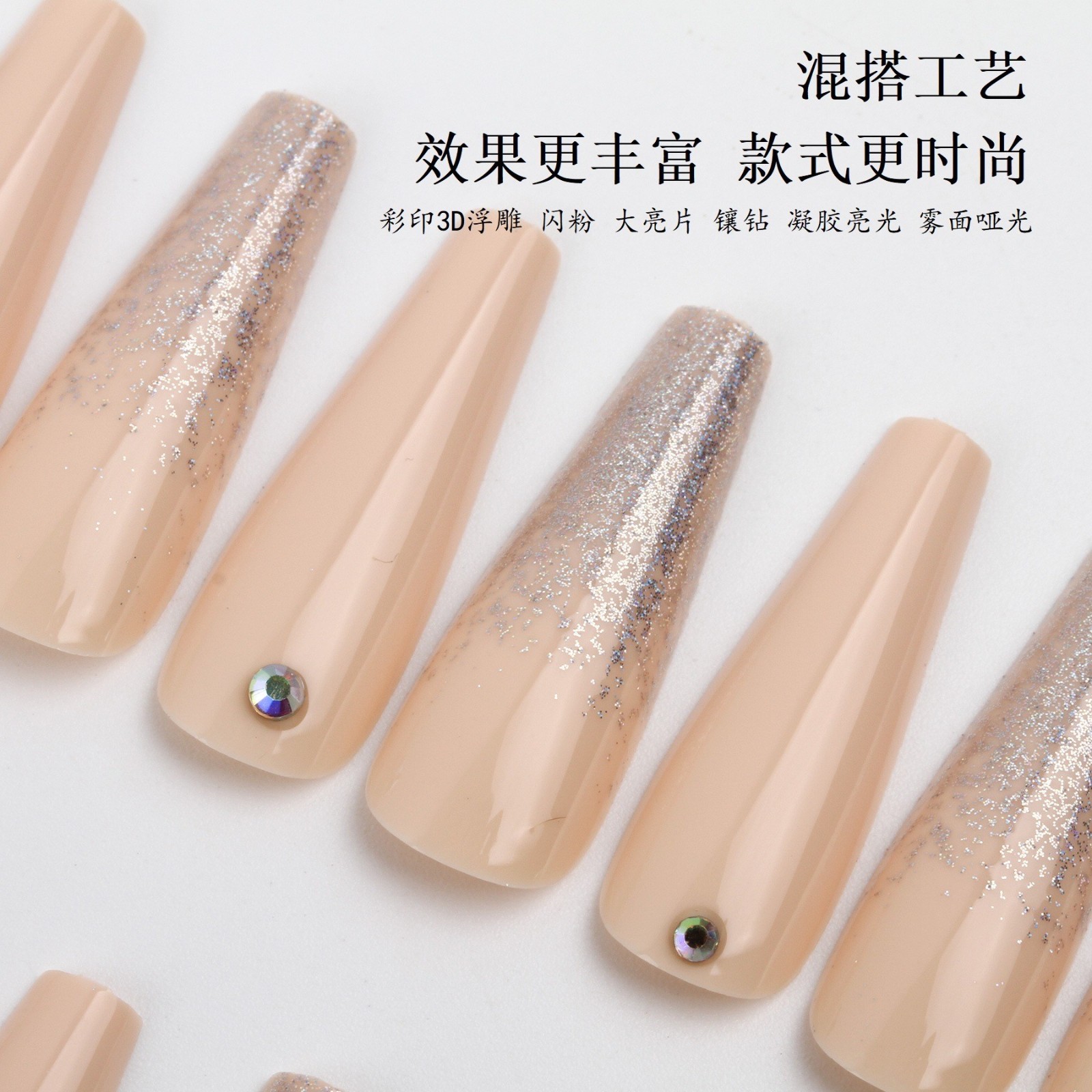 欧美跨境甲片30片成品指甲穿戴甲豹纹亮片火焰甲图3