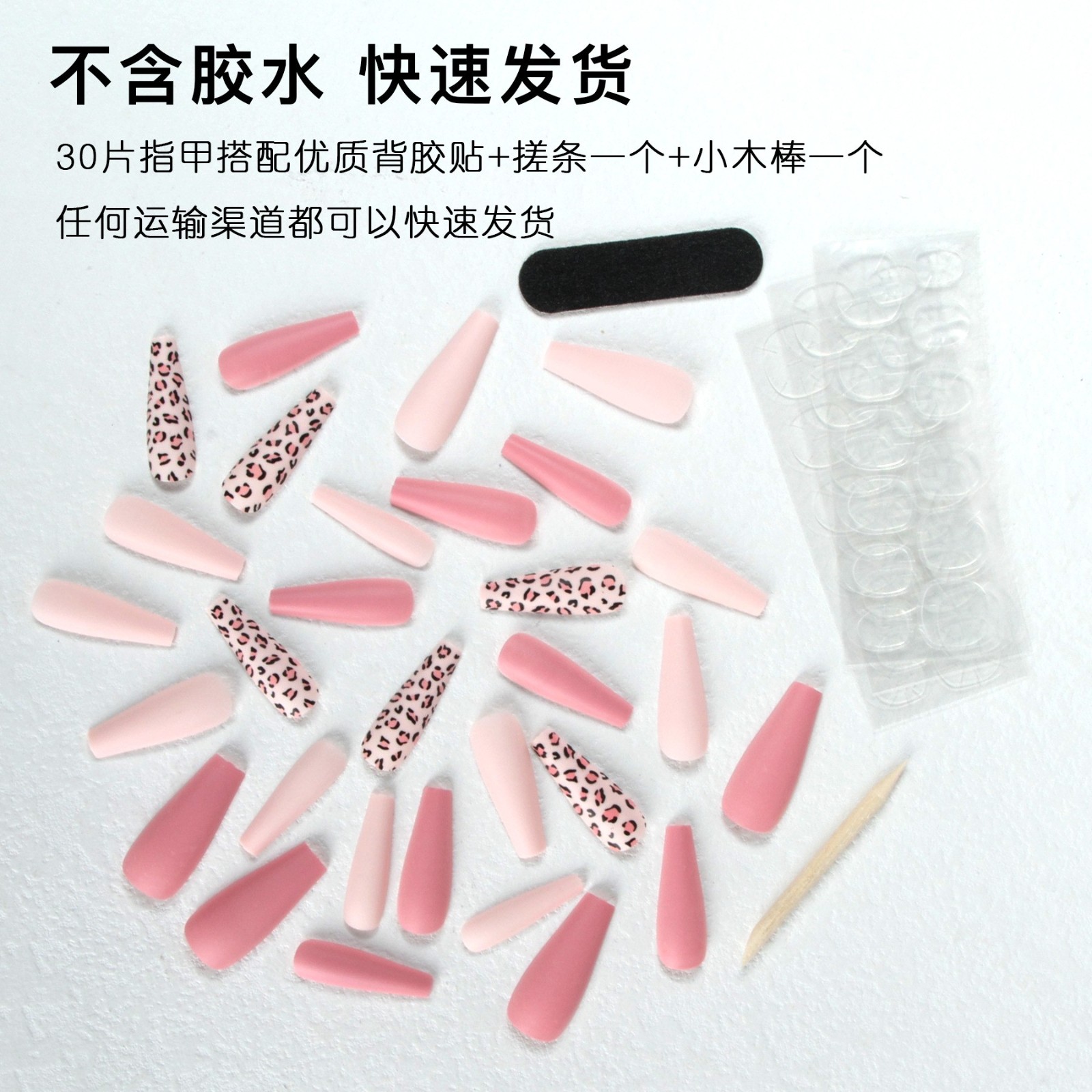 欧美跨境甲片30片成品指甲穿戴甲豹纹亮片火焰甲图4