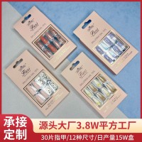 30片成品穿戴甲INS风欧美个性风中长甲片指甲贴片定制源头大厂