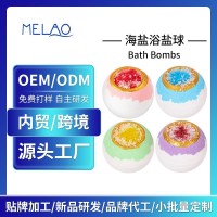 定制水晶浴盐球泡澡去角质精油海盐泡澡球代加工亚马逊贴牌浴盐球