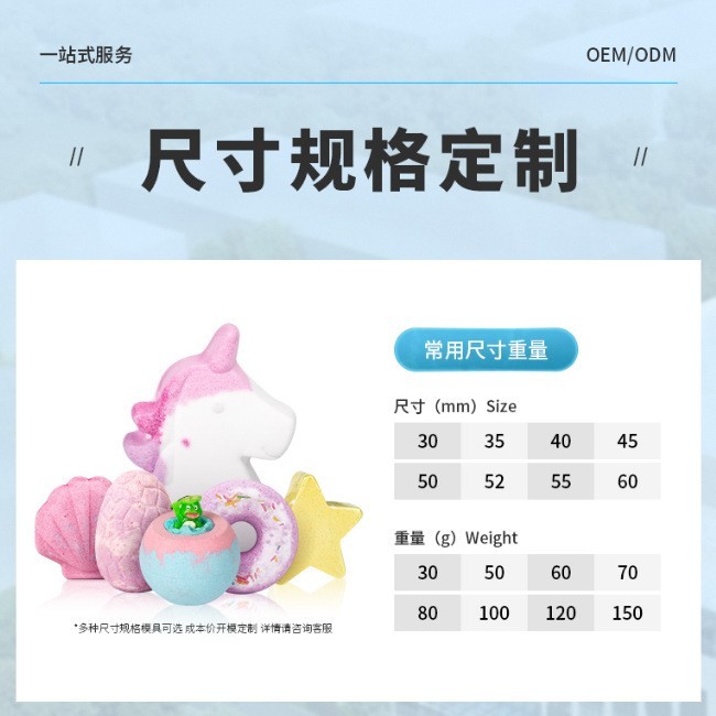 定制水晶浴盐球泡澡去角质精油海盐泡澡球代加工亚马逊贴牌浴盐球图4