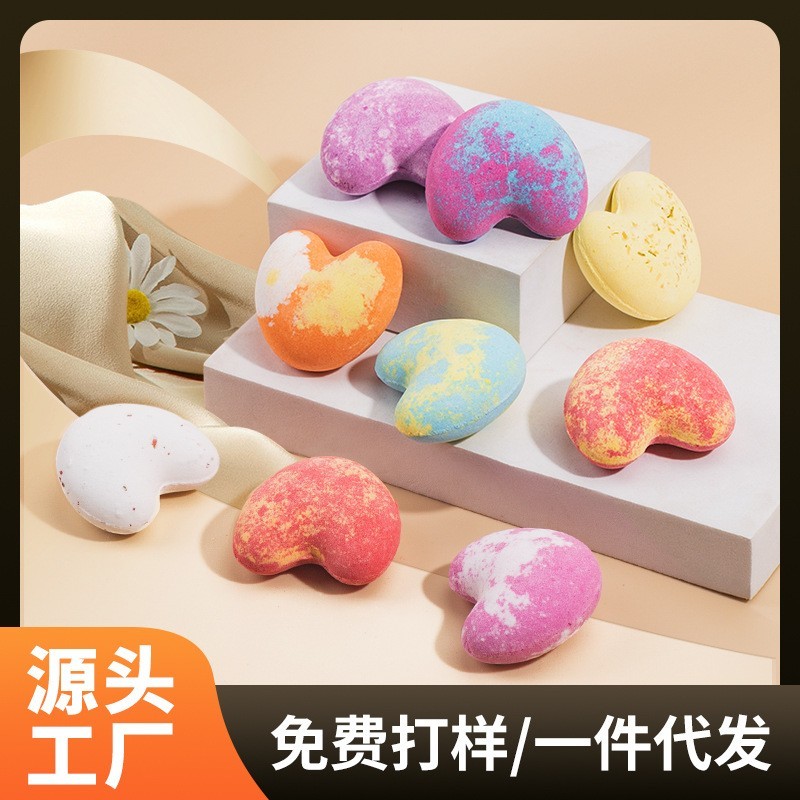 定制爱心浴盐球精油去角质代加工泡澡球bath bombs异型贴牌浴盐球图2