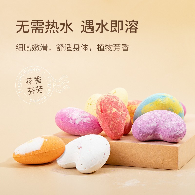 定制爱心浴盐球精油去角质代加工泡澡球bath bombs异型贴牌浴盐球图4