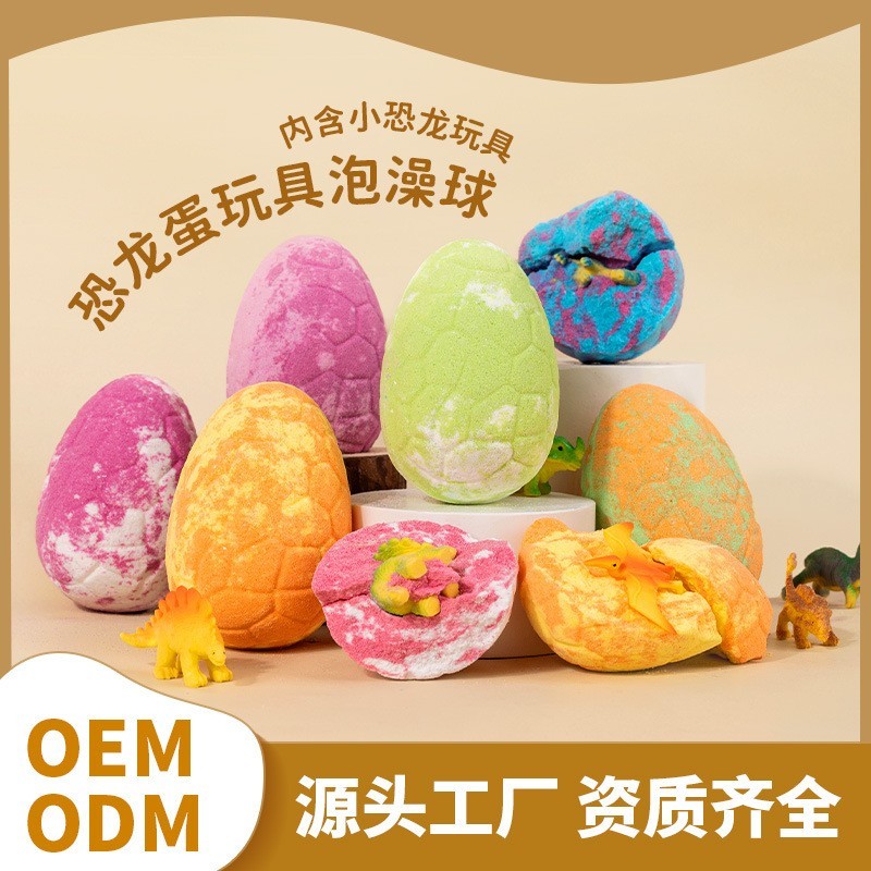 定制恐龙浴盐球代加工精油泡澡球爆炸浴盐贴牌恐龙蛋玩具浴盐球图2