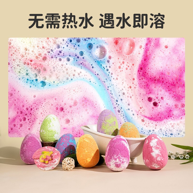 定制恐龙浴盐球代加工精油泡澡球爆炸浴盐贴牌恐龙蛋玩具浴盐球图4
