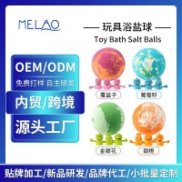 定制玩具浴盐球温和泡澡球代加工爆炸浴盐spa球沐浴贴牌浴盐球