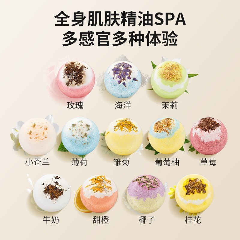 加工定制玩具浴盐球干花泡澡球沐浴盐跨境爆炸盐汽泡弹泡脚球图4