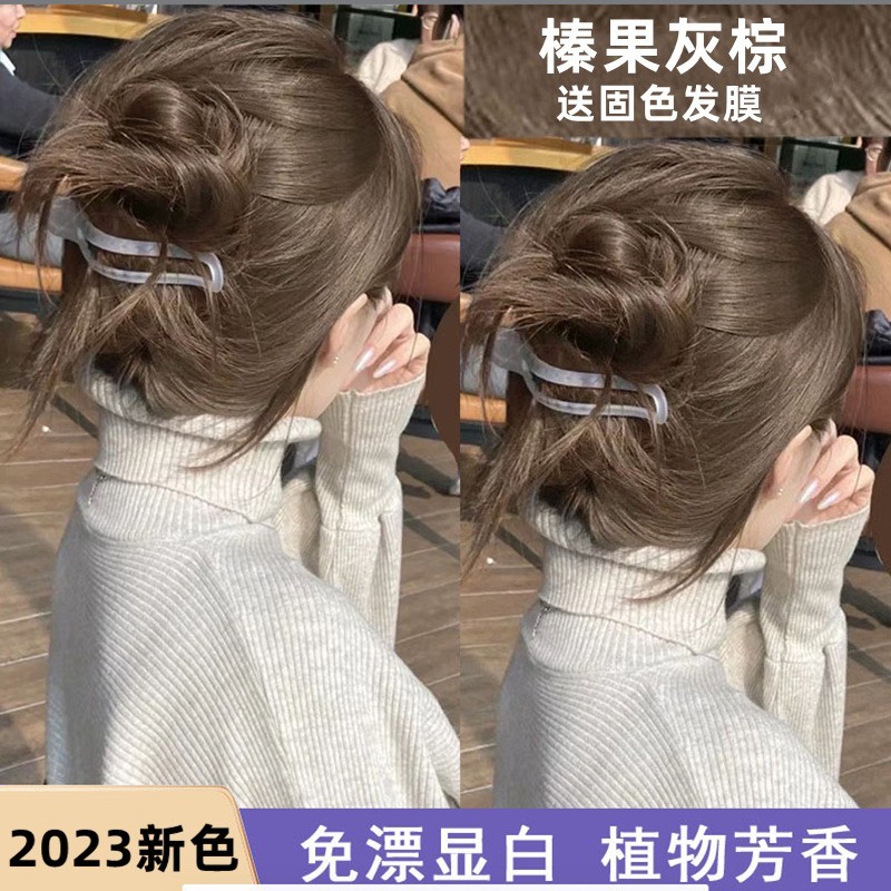 2023新款流行色染发剂 可定制颜色0EM 奶茶灰棕色微潮色在家染发图3