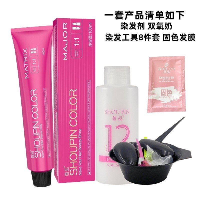 2023新款流行色染发剂 可定制颜色0EM 奶茶灰棕色微潮色在家染发图4