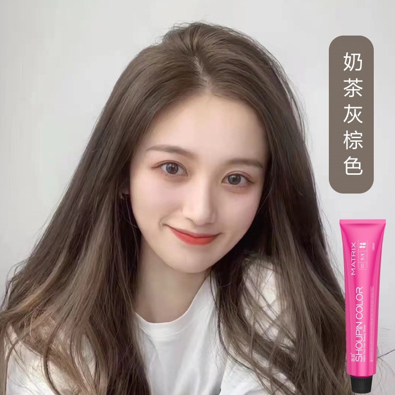 2023新款流行色染发剂 可定制颜色0EM 奶茶灰棕色微潮色在家染发