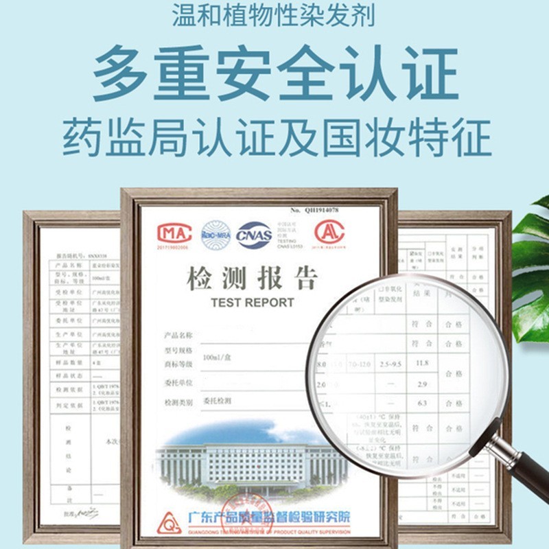 2023新款流行色染发剂 可定制颜色0EM 奶茶灰棕色微潮色在家染发图5